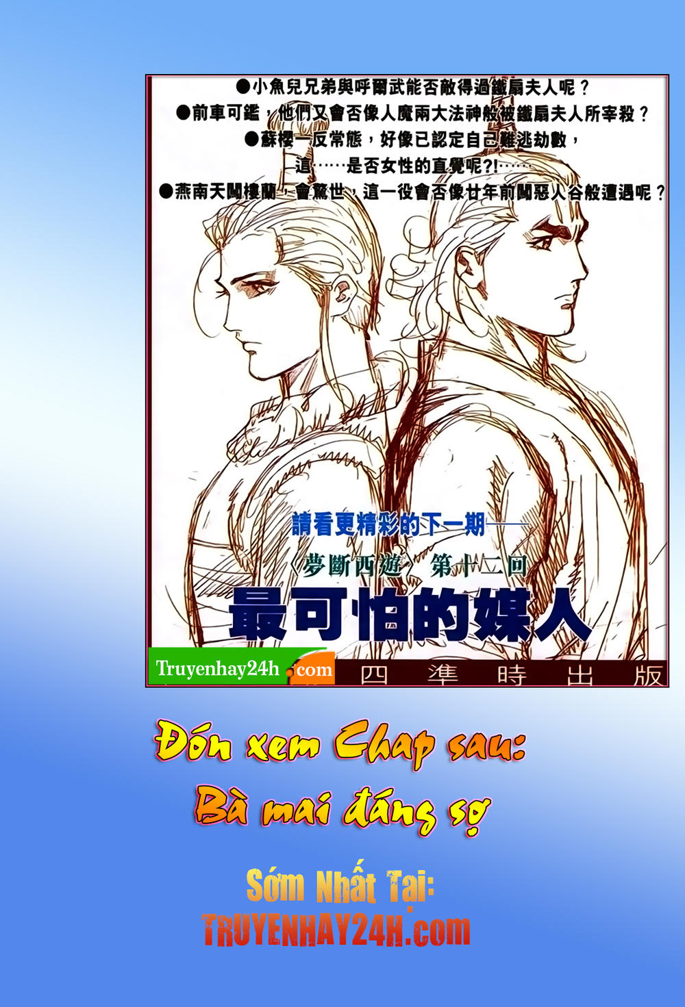 Song Hùng Kỳ Hiệp Chapter 225 - 33