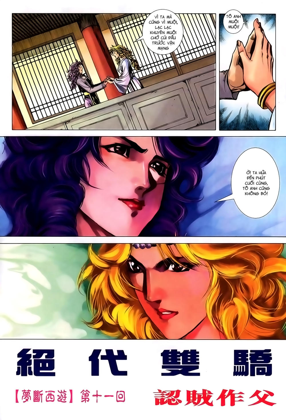 Song Hùng Kỳ Hiệp Chapter 225 - 6