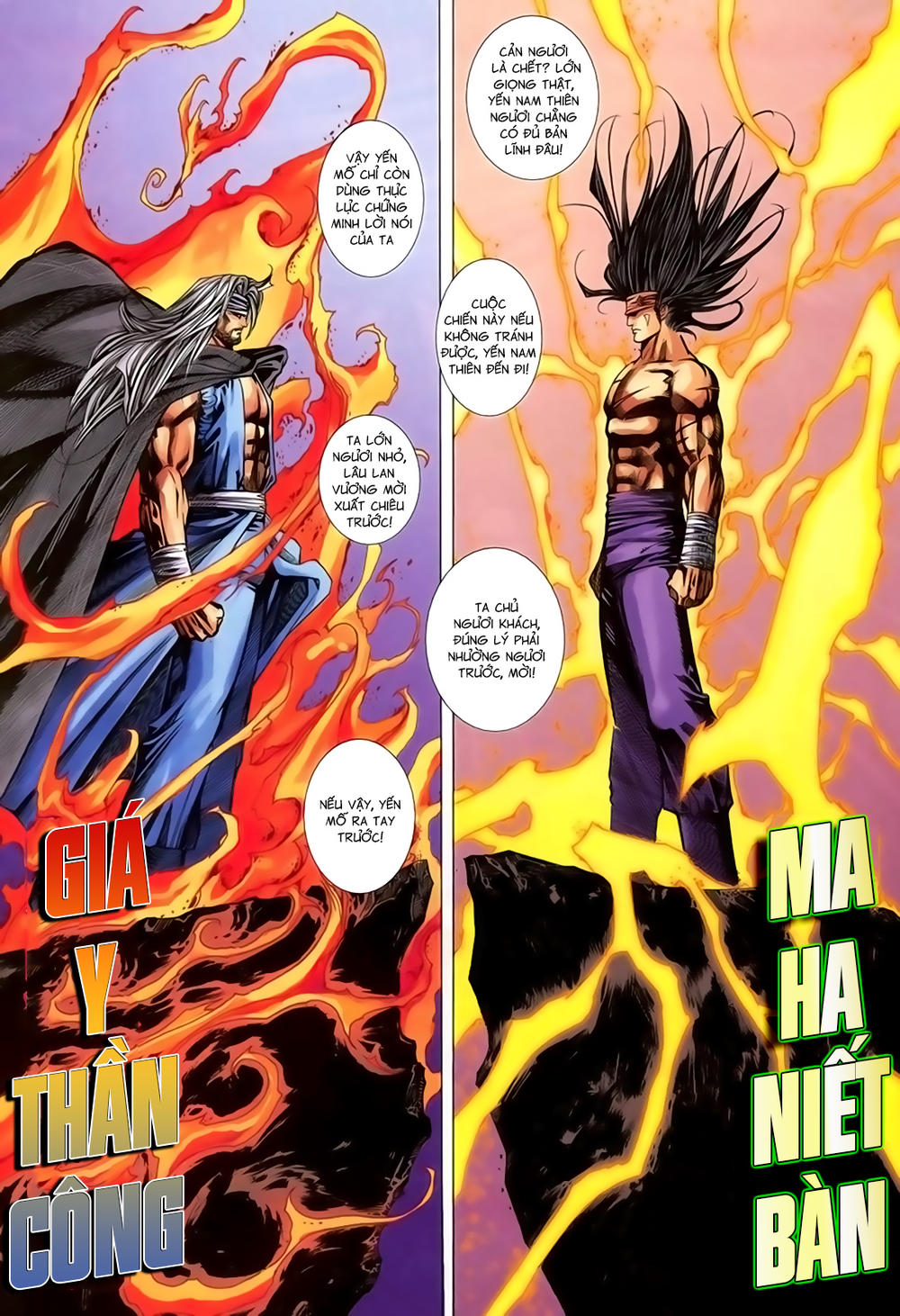 Song Hùng Kỳ Hiệp Chapter 228 - 11