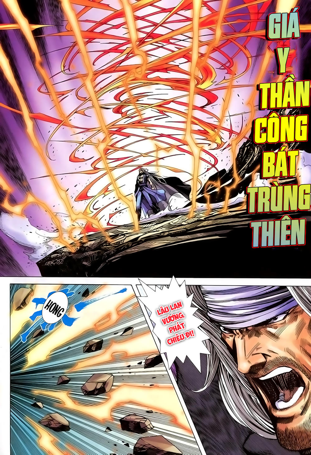 Song Hùng Kỳ Hiệp Chapter 229 - 18