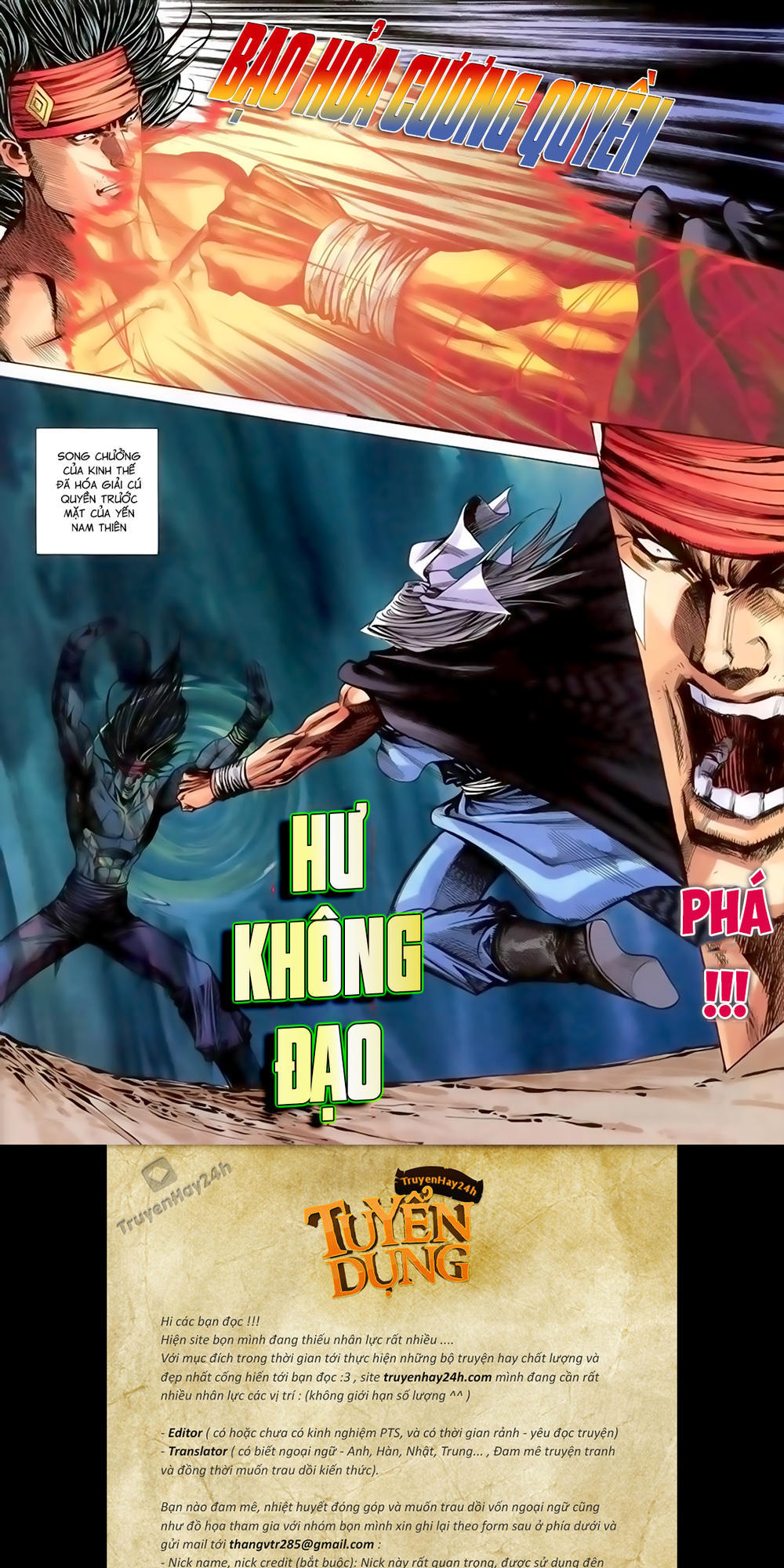 Song Hùng Kỳ Hiệp Chapter 229 - 26
