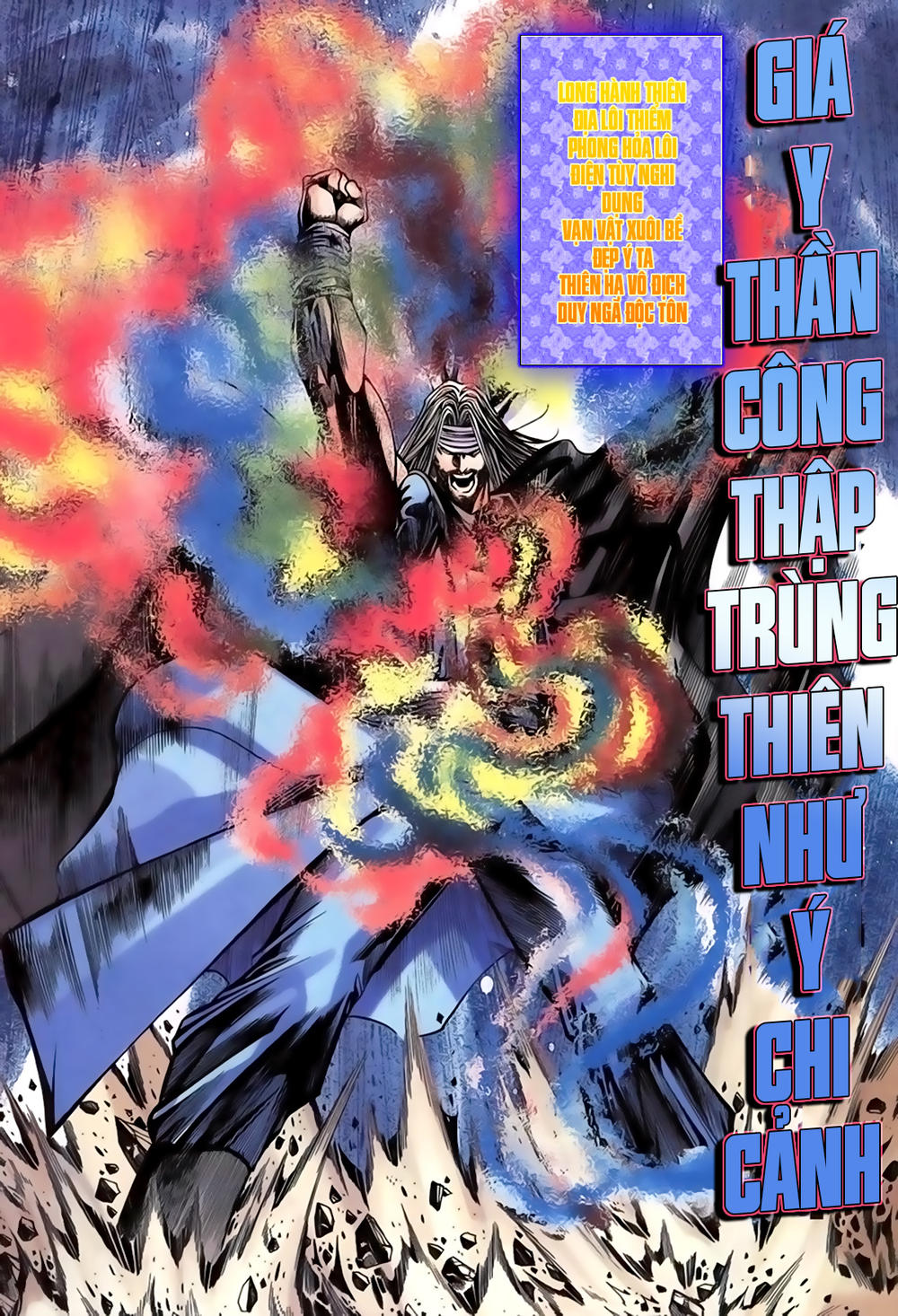 Song Hùng Kỳ Hiệp Chapter 232 - 11