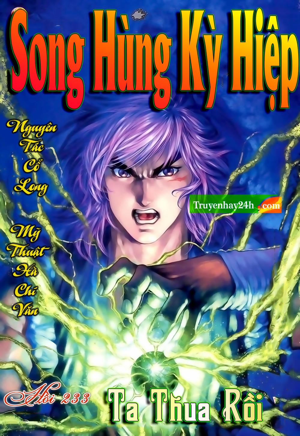 Song Hùng Kỳ Hiệp Chapter 233 - 1