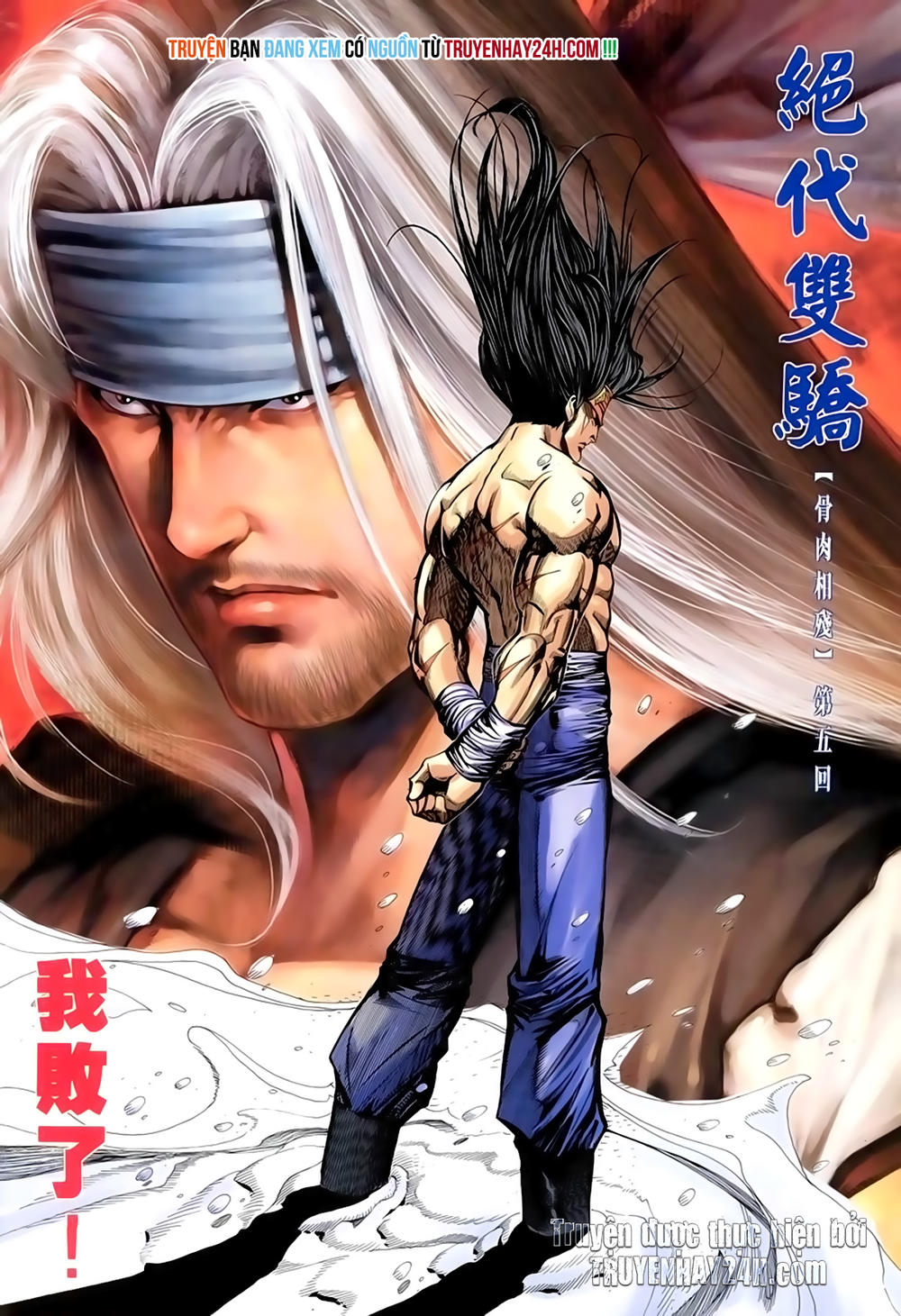 Song Hùng Kỳ Hiệp Chapter 233 - 2