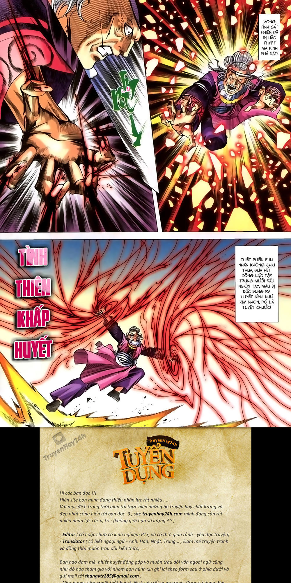 Song Hùng Kỳ Hiệp Chapter 236 - 26