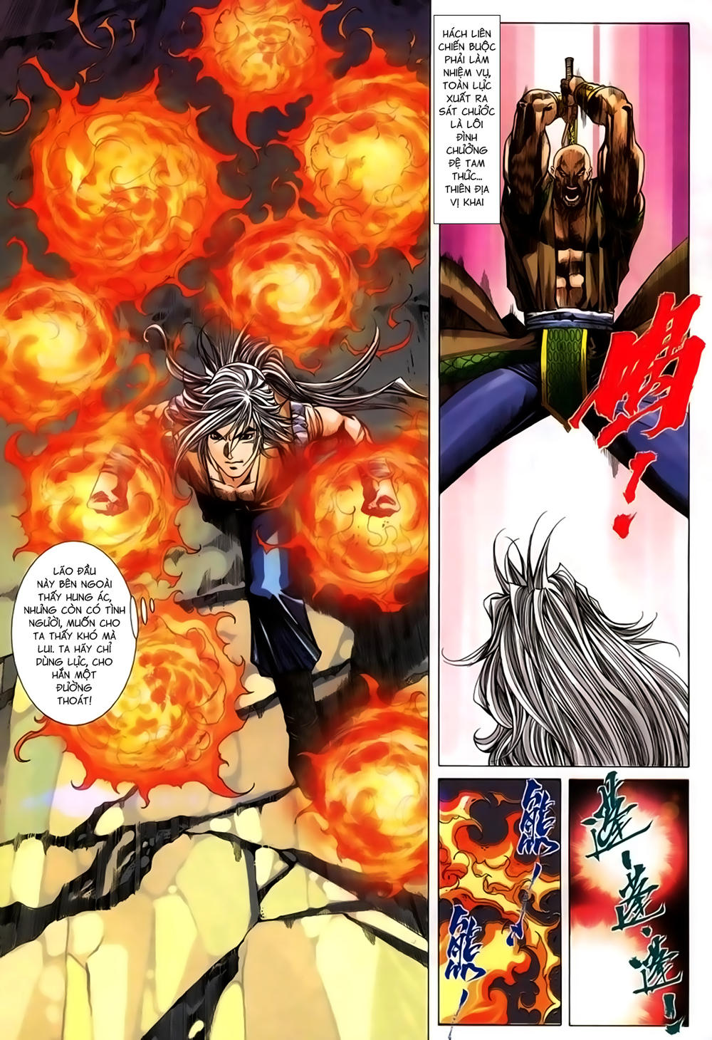 Song Hùng Kỳ Hiệp Chapter 238 - 23