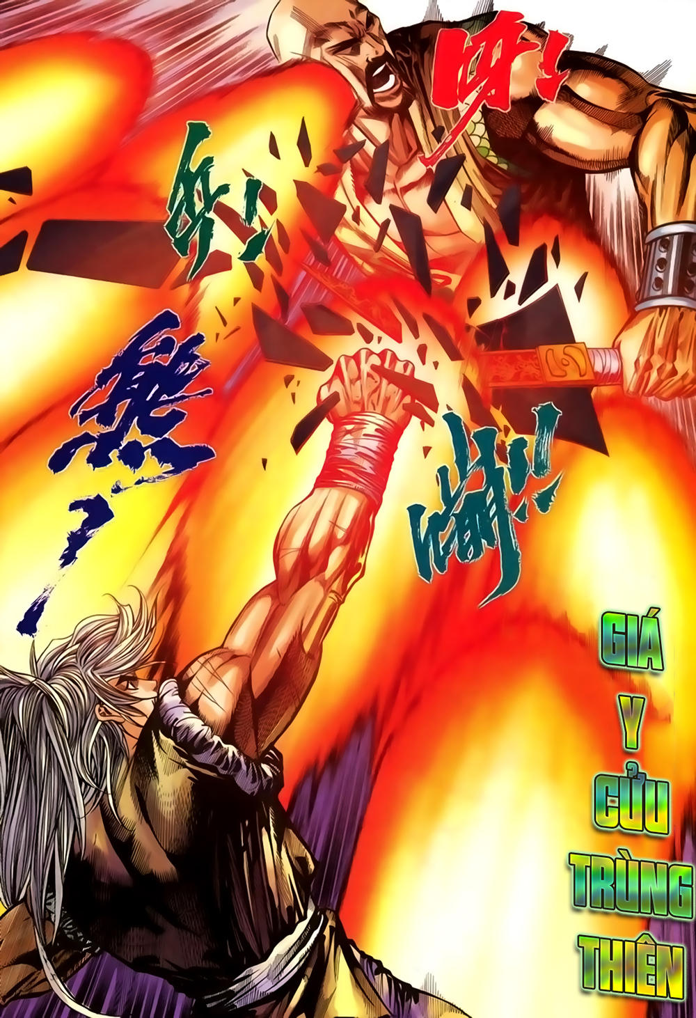 Song Hùng Kỳ Hiệp Chapter 238 - 24