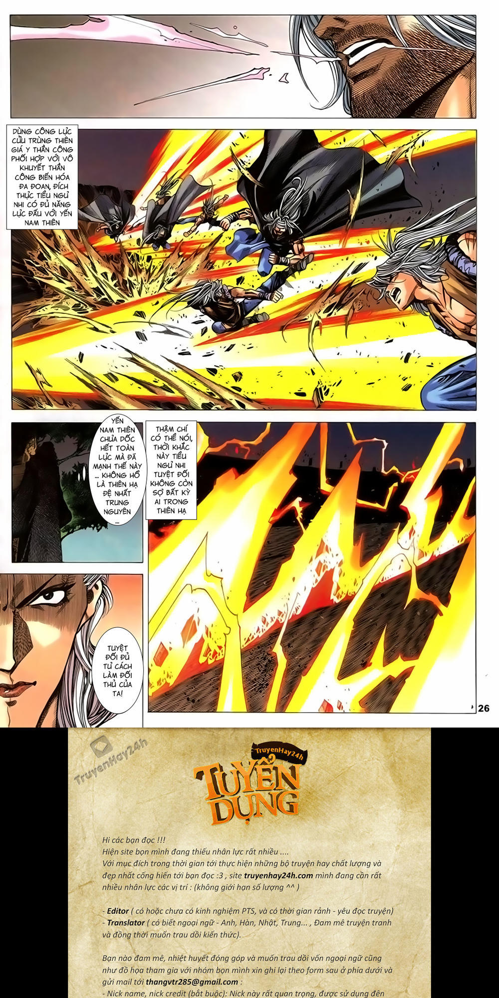 Song Hùng Kỳ Hiệp Chapter 241 - 26