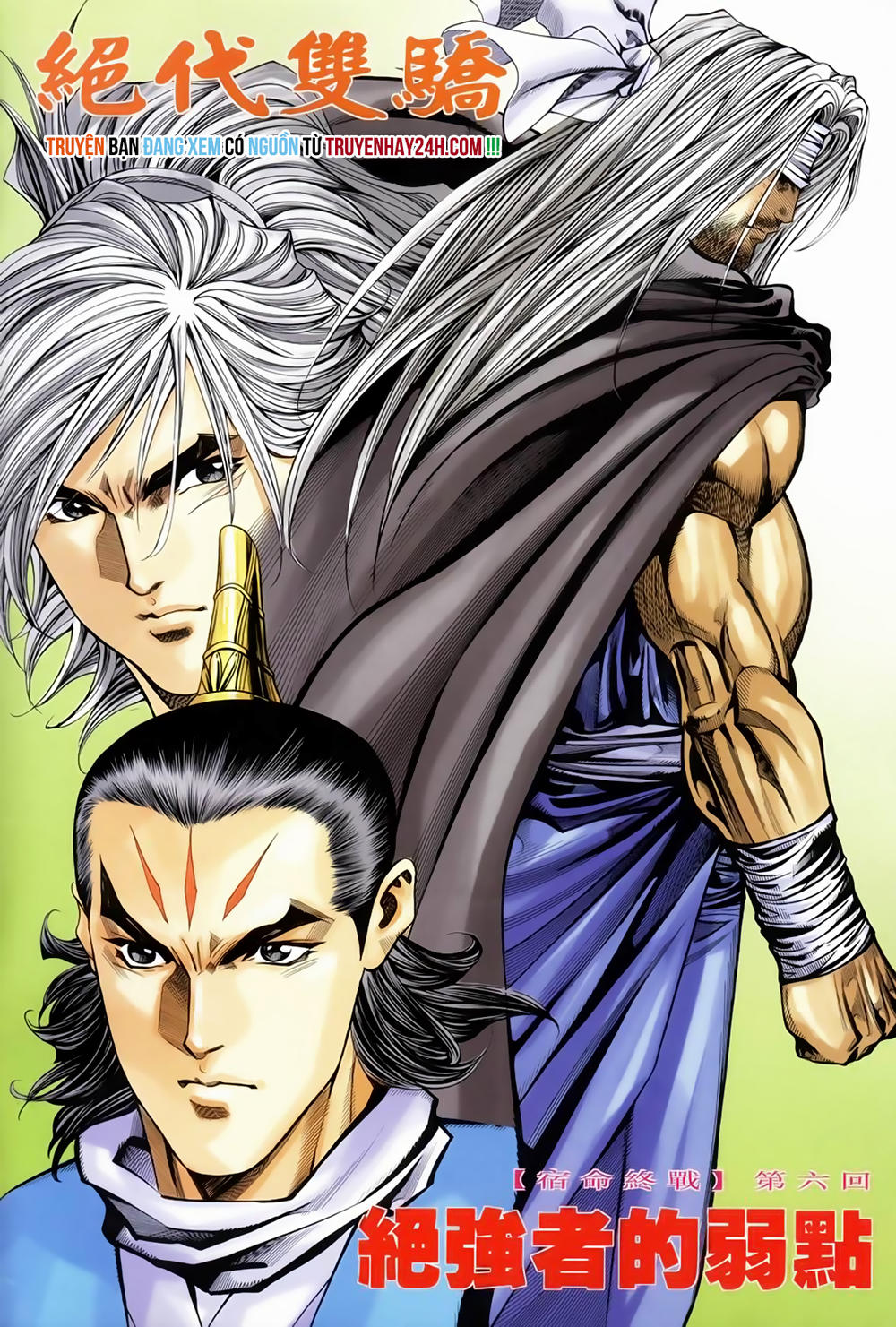 Song Hùng Kỳ Hiệp Chapter 243 - 2