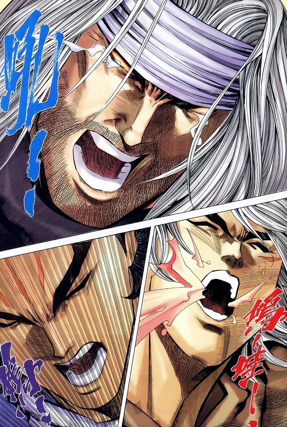 Song Hùng Kỳ Hiệp Chapter 243 - 25