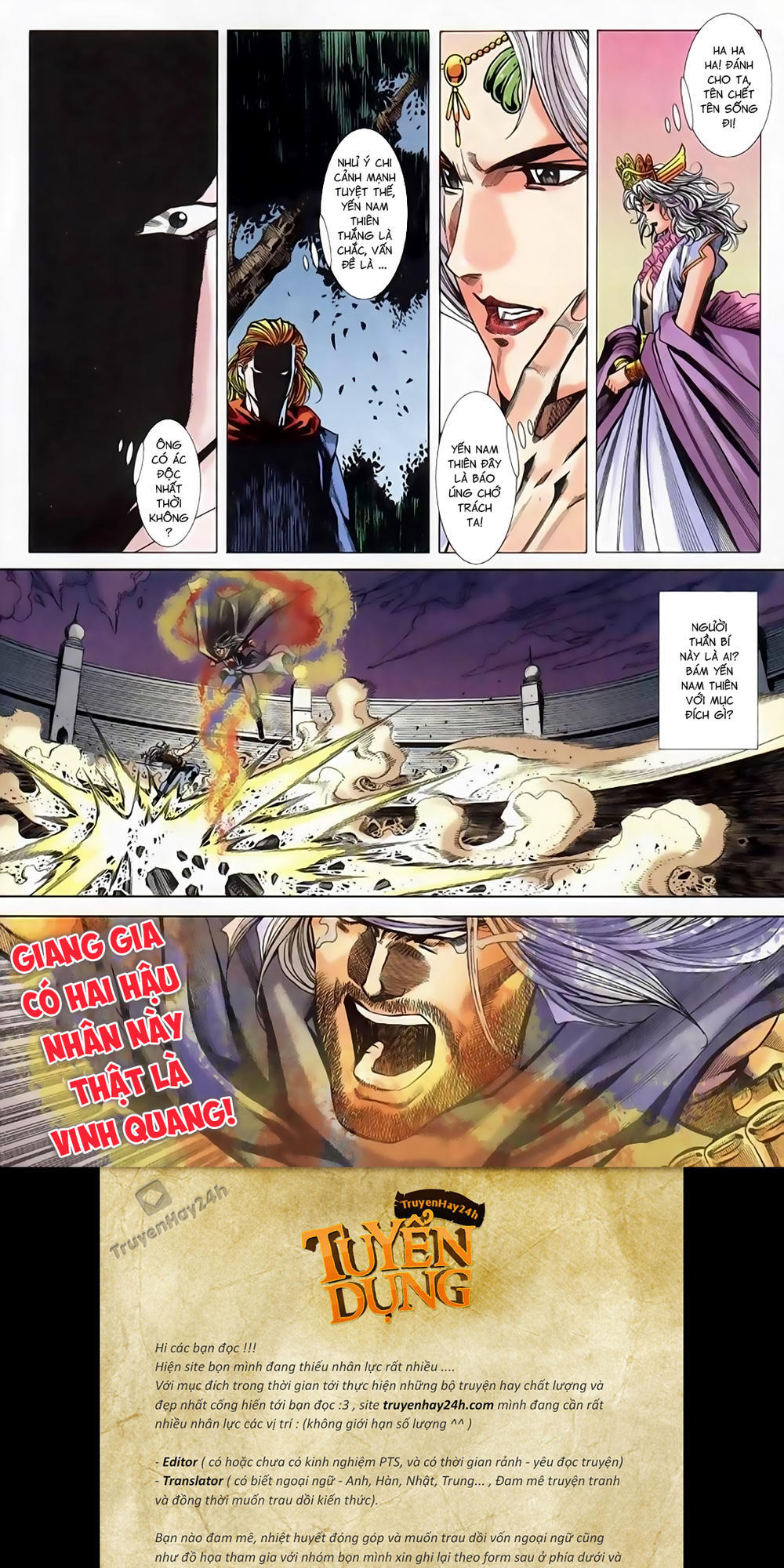 Song Hùng Kỳ Hiệp Chapter 243 - 26