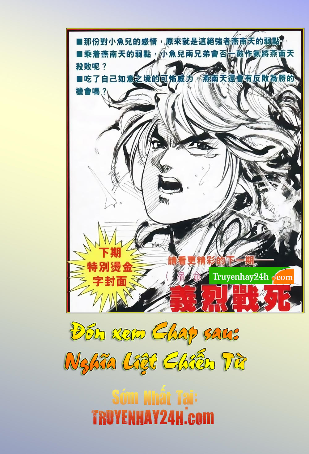 Song Hùng Kỳ Hiệp Chapter 243 - 33