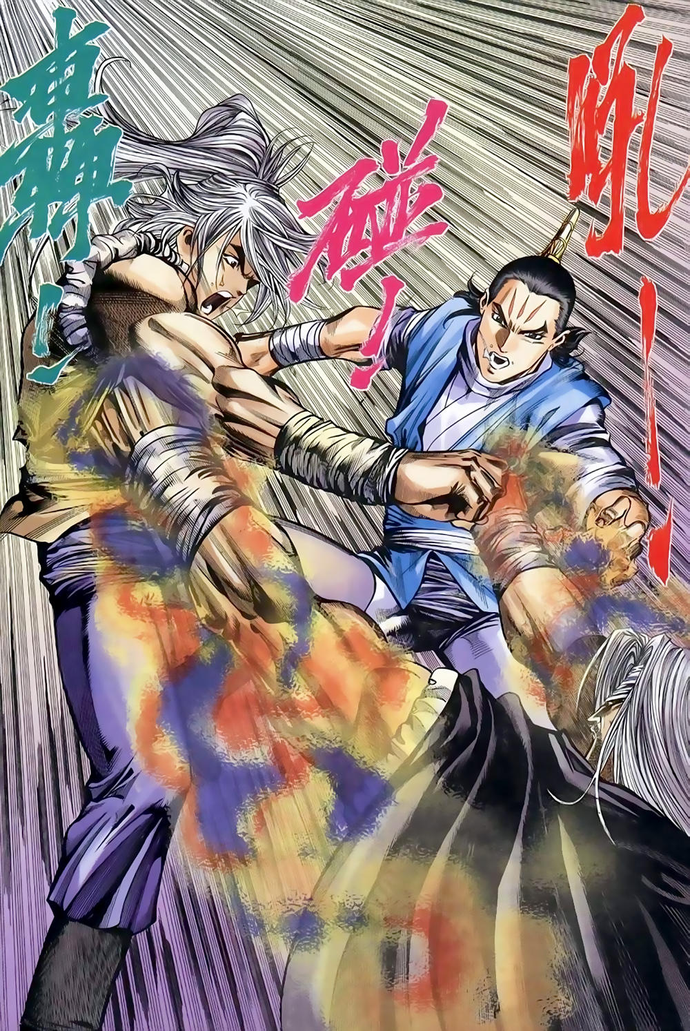 Song Hùng Kỳ Hiệp Chapter 243 - 8