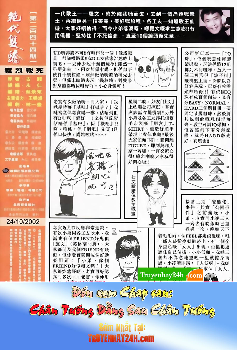 Song Hùng Kỳ Hiệp Chapter 244 - 33