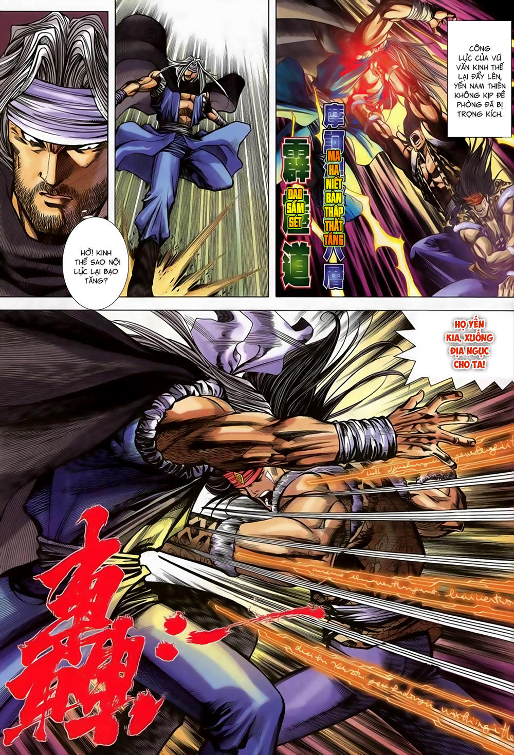 Song Hùng Kỳ Hiệp Chapter 248 - 3