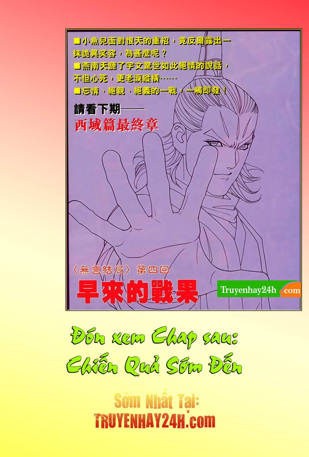 Song Hùng Kỳ Hiệp Chapter 248 - 33
