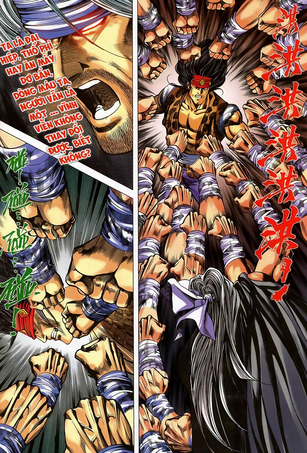 Song Hùng Kỳ Hiệp Chapter 249 - 12