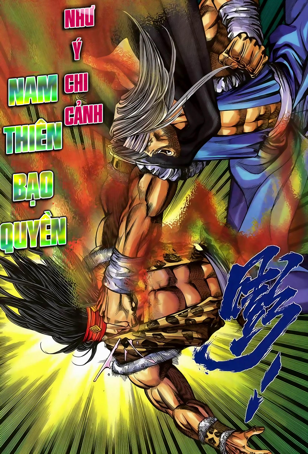 Song Hùng Kỳ Hiệp Chapter 249 - 15