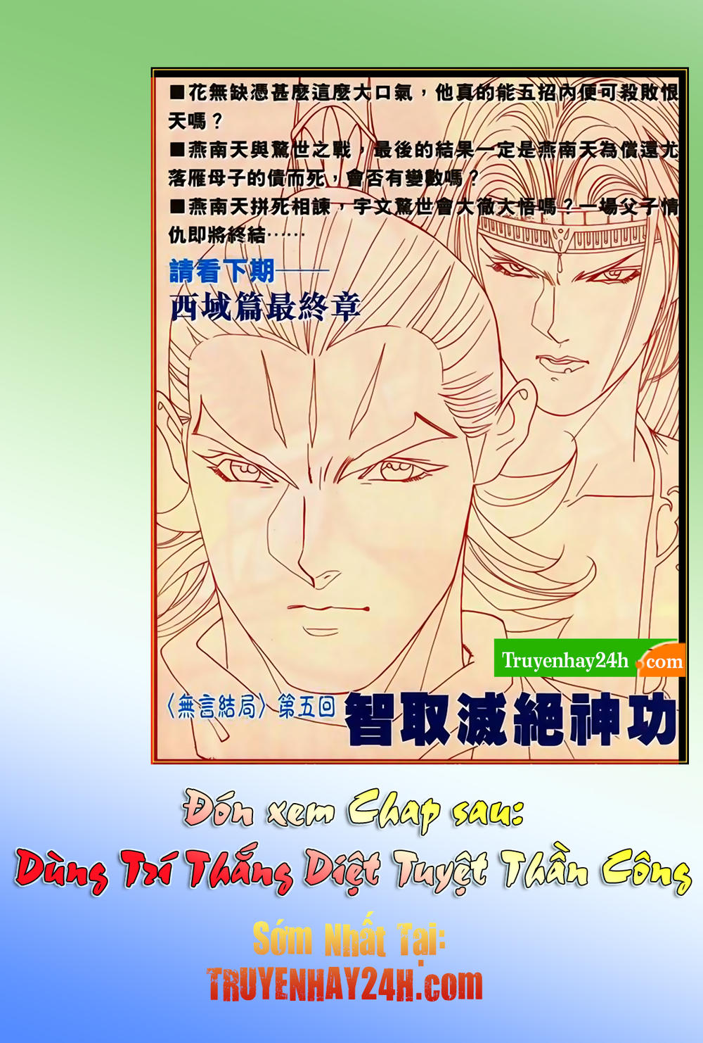 Song Hùng Kỳ Hiệp Chapter 249 - 33