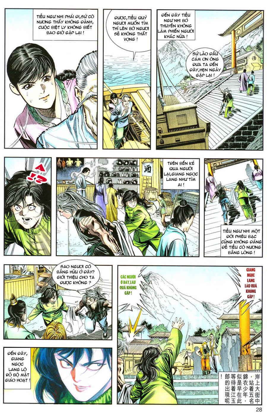 Song Hùng Kỳ Hiệp Chapter 25 - 30