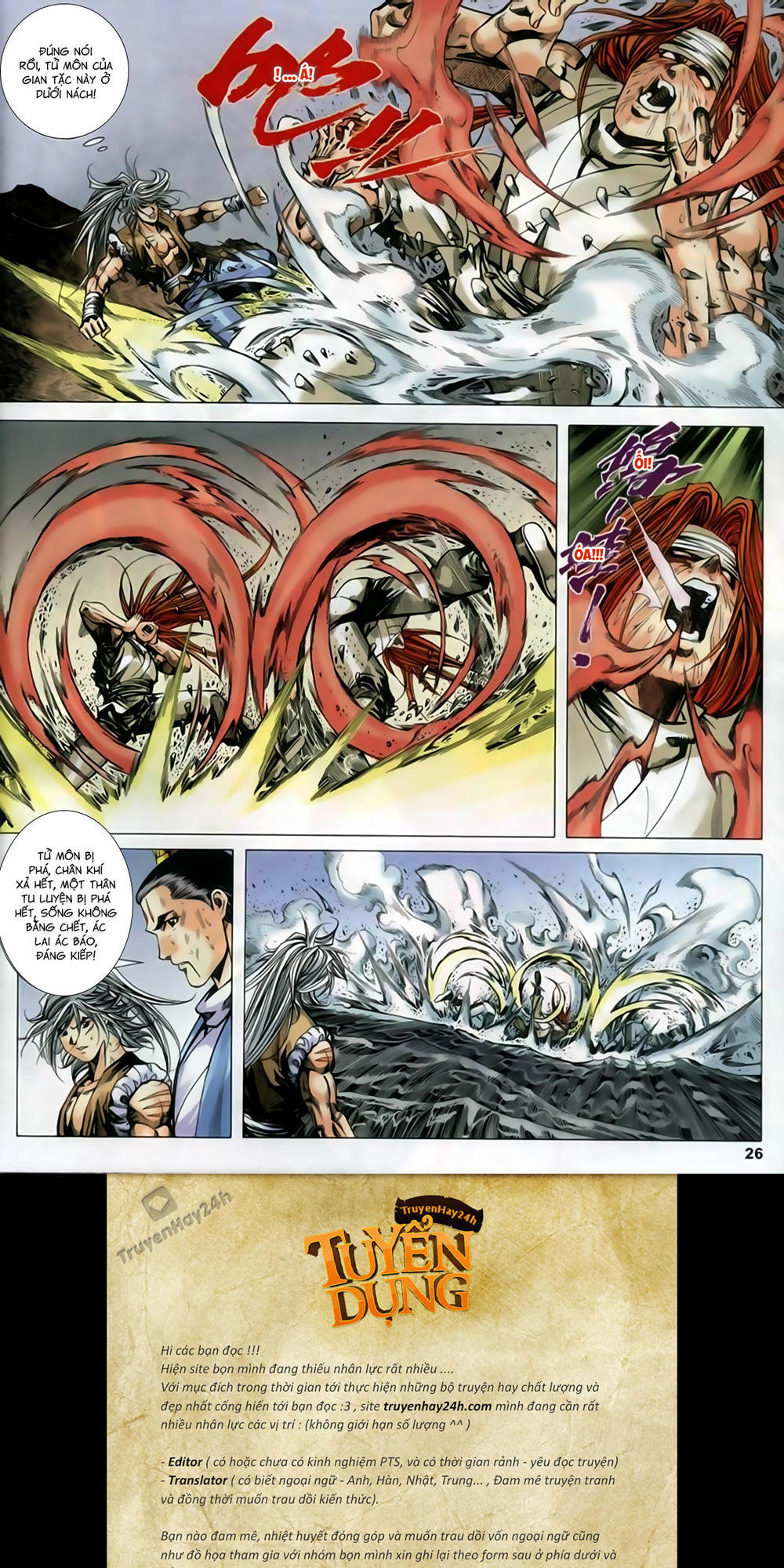 Song Hùng Kỳ Hiệp Chapter 254 - 26