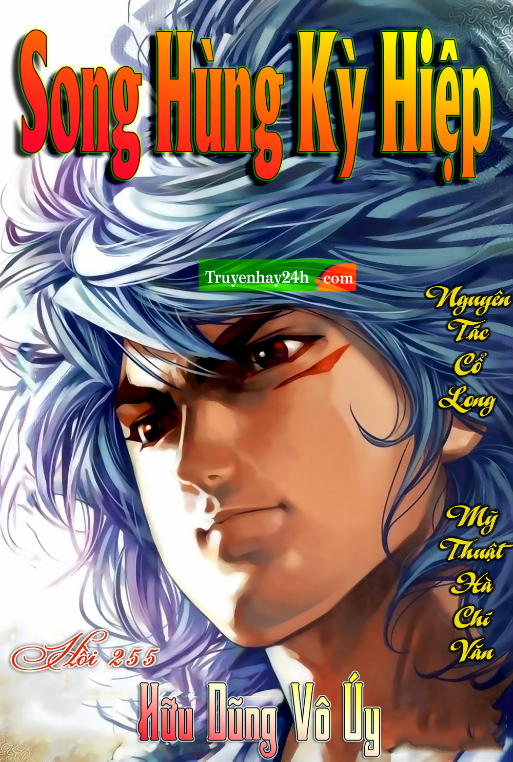 Song Hùng Kỳ Hiệp Chapter 255 - 1