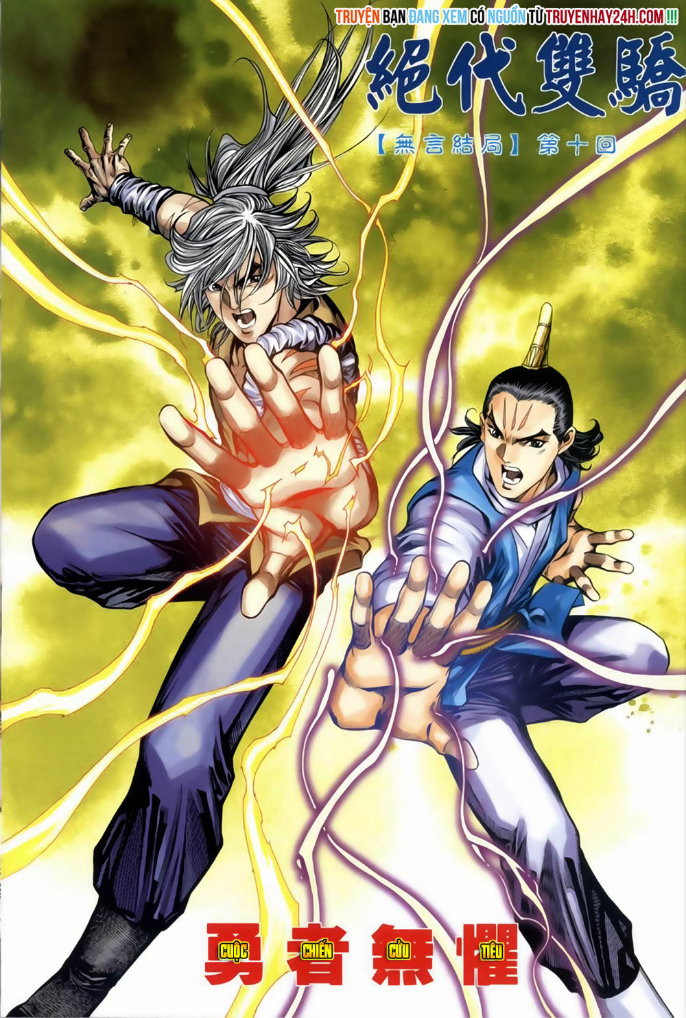 Song Hùng Kỳ Hiệp Chapter 255 - 2