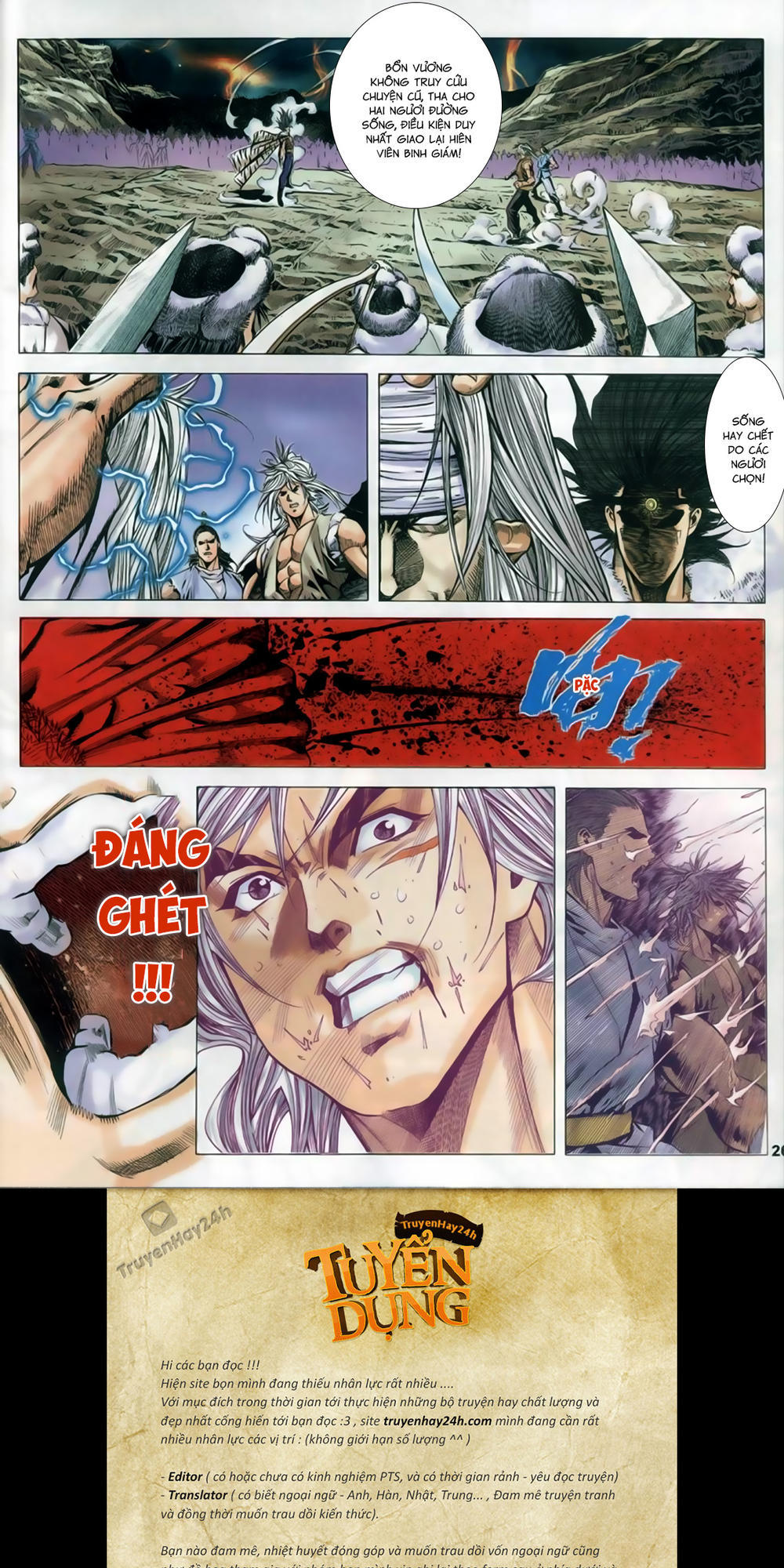 Song Hùng Kỳ Hiệp Chapter 255 - 26