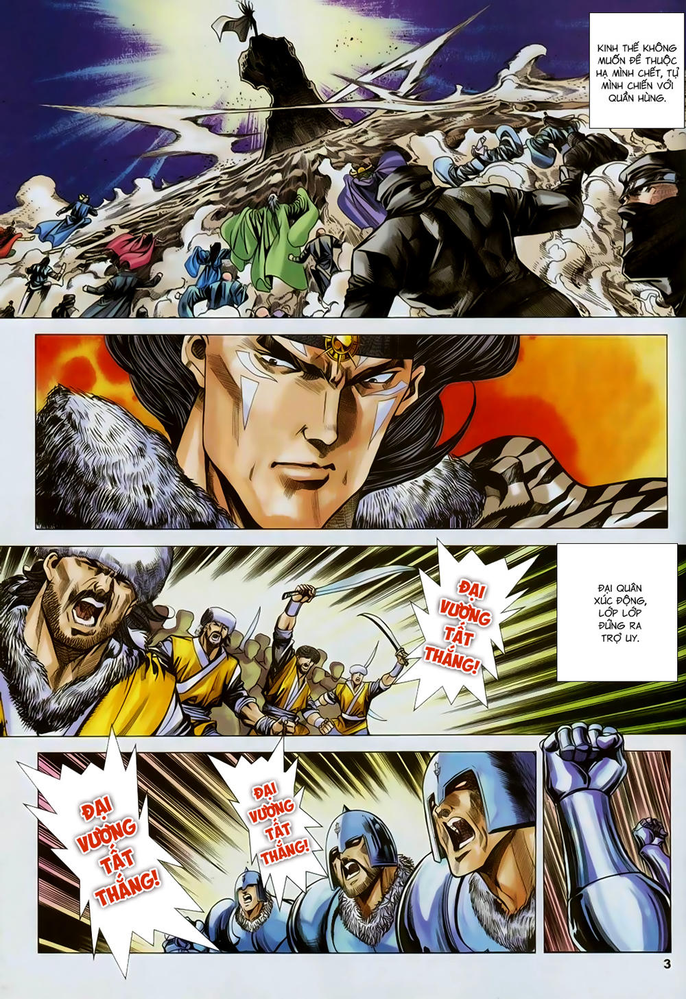 Song Hùng Kỳ Hiệp Chapter 258 - 3