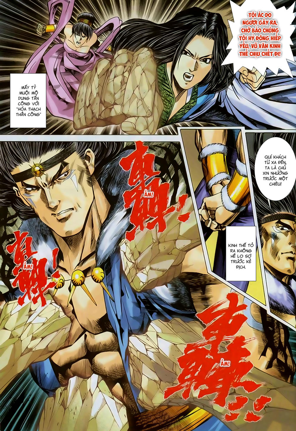 Song Hùng Kỳ Hiệp Chapter 258 - 5