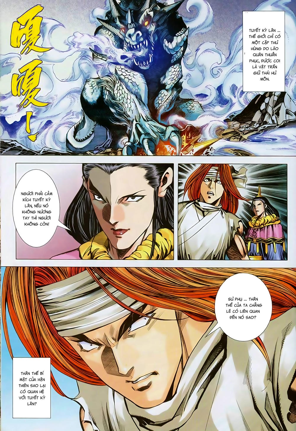 Song Hùng Kỳ Hiệp Chapter 259 - 15