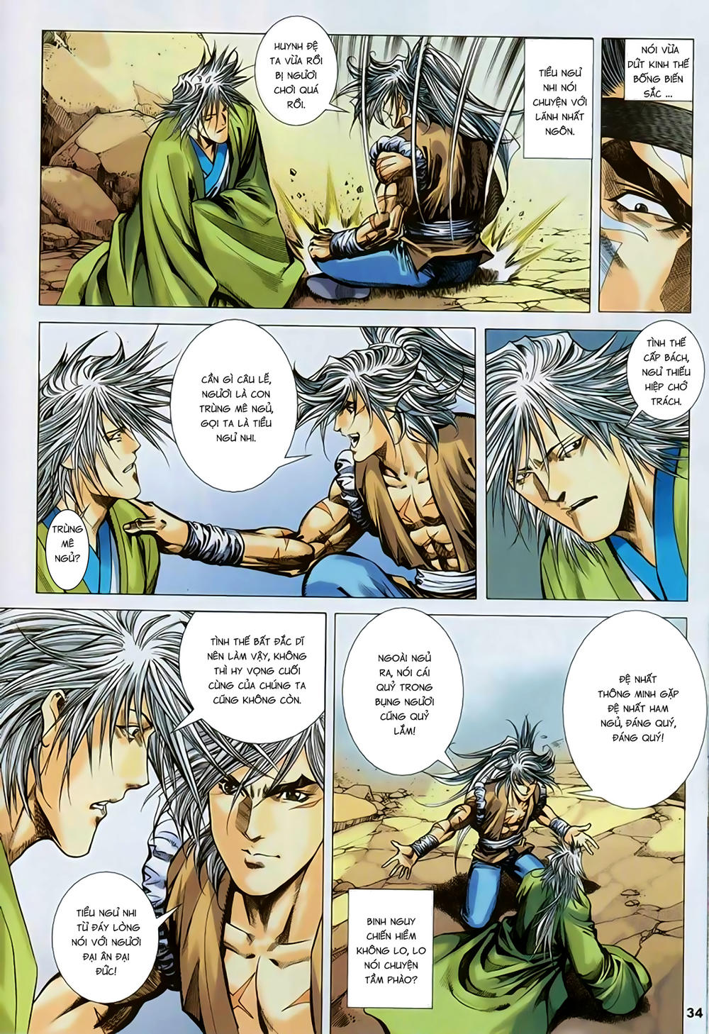 Song Hùng Kỳ Hiệp Chapter 259 - 3