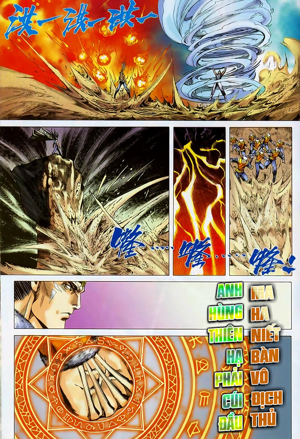 Song Hùng Kỳ Hiệp Chapter 259 - 10