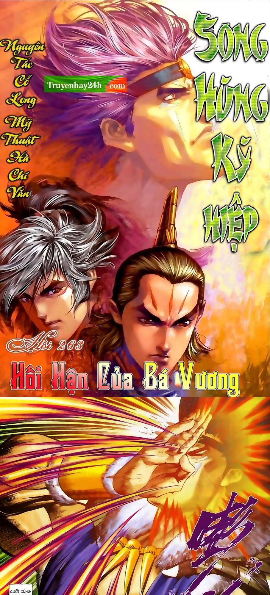 Song Hùng Kỳ Hiệp Chapter 263.5 - 1