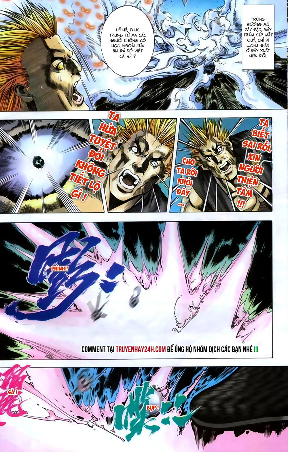 Song Hùng Kỳ Hiệp Chapter 270.5 - 16