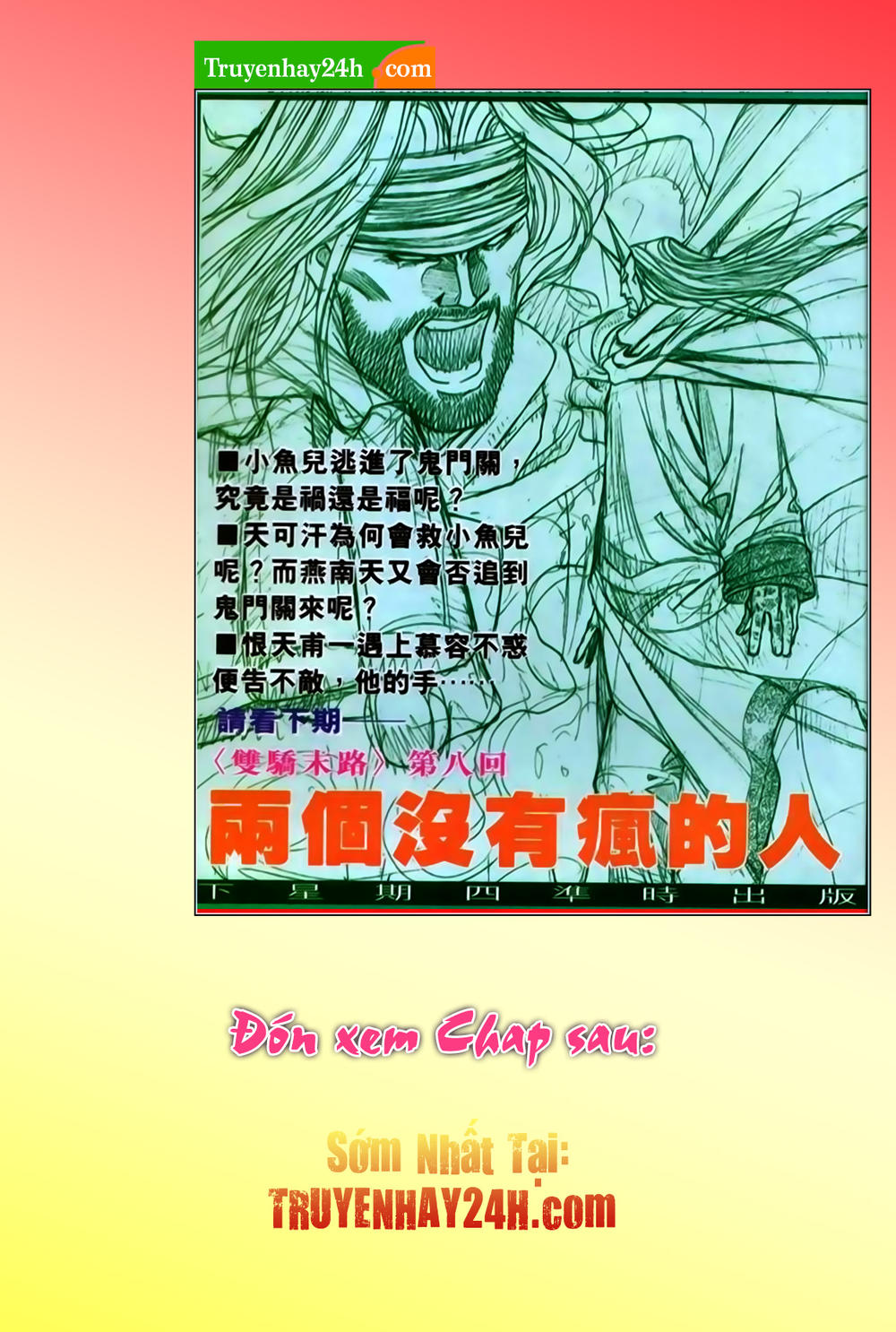 Song Hùng Kỳ Hiệp Chapter 270.5 - 18