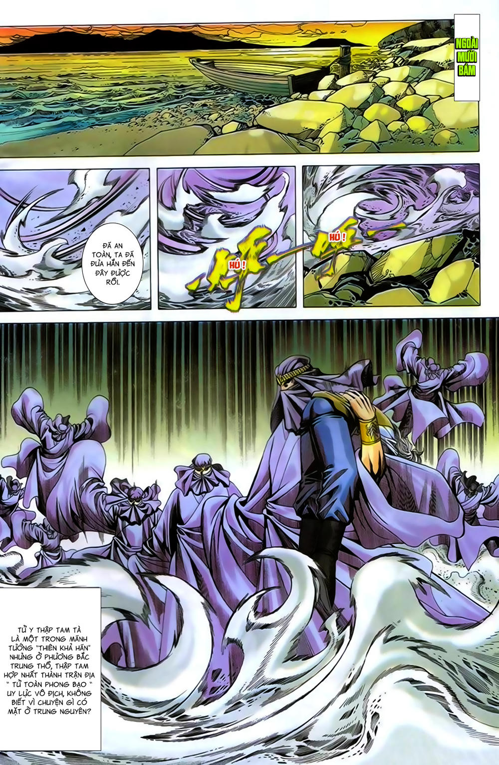 Song Hùng Kỳ Hiệp Chapter 270.5 - 7