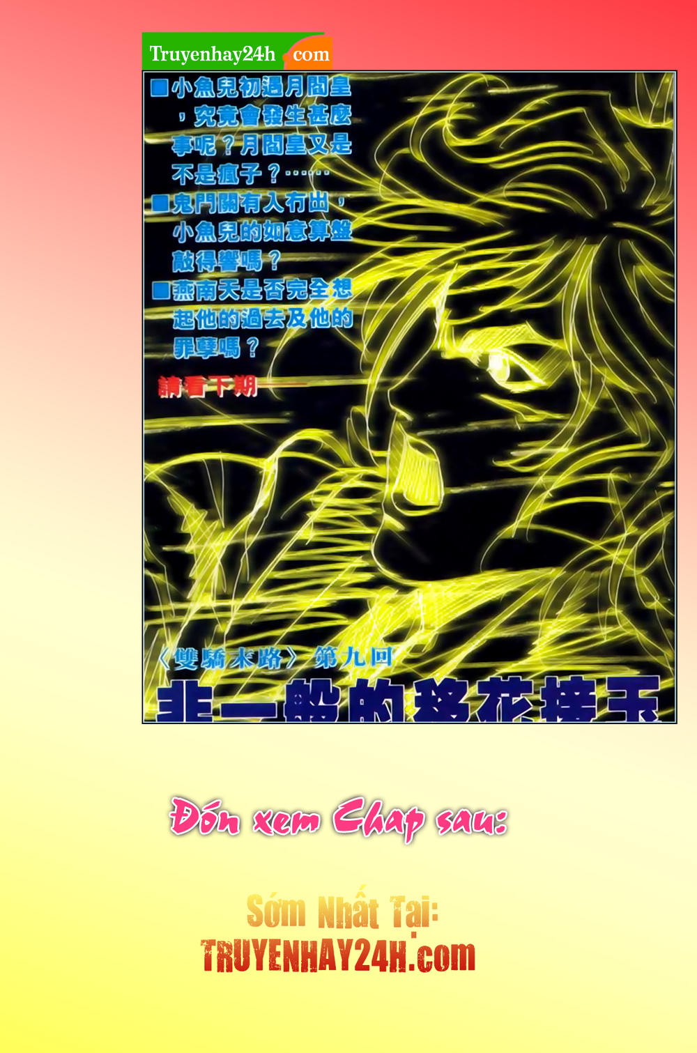 Song Hùng Kỳ Hiệp Chapter 271.5 - 17