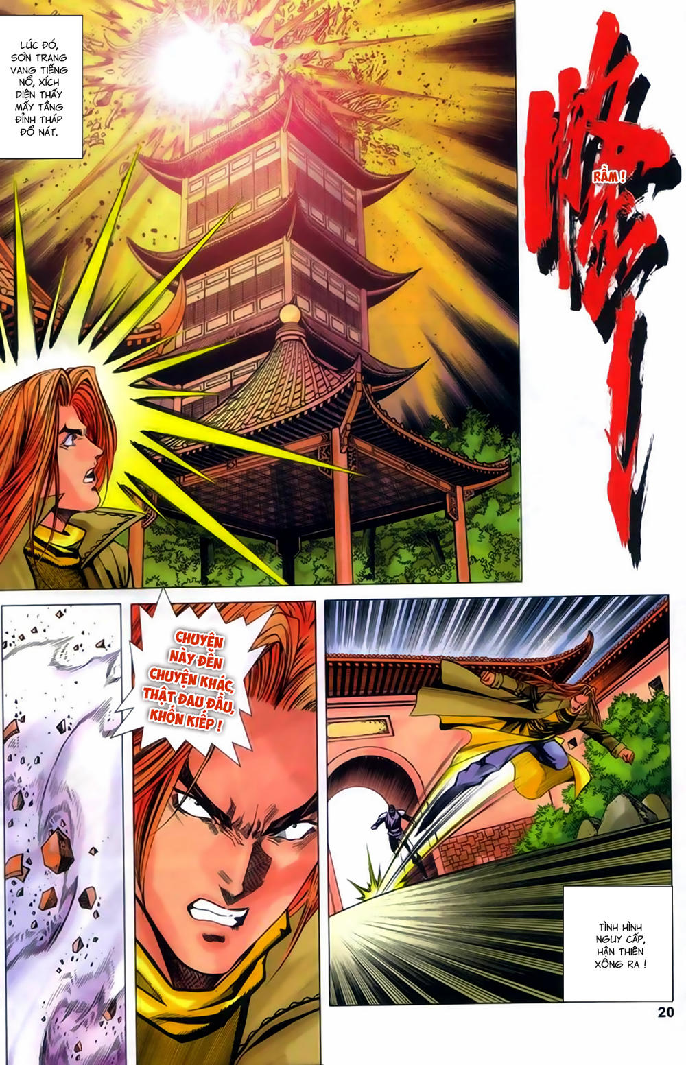 Song Hùng Kỳ Hiệp Chapter 271.5 - 5