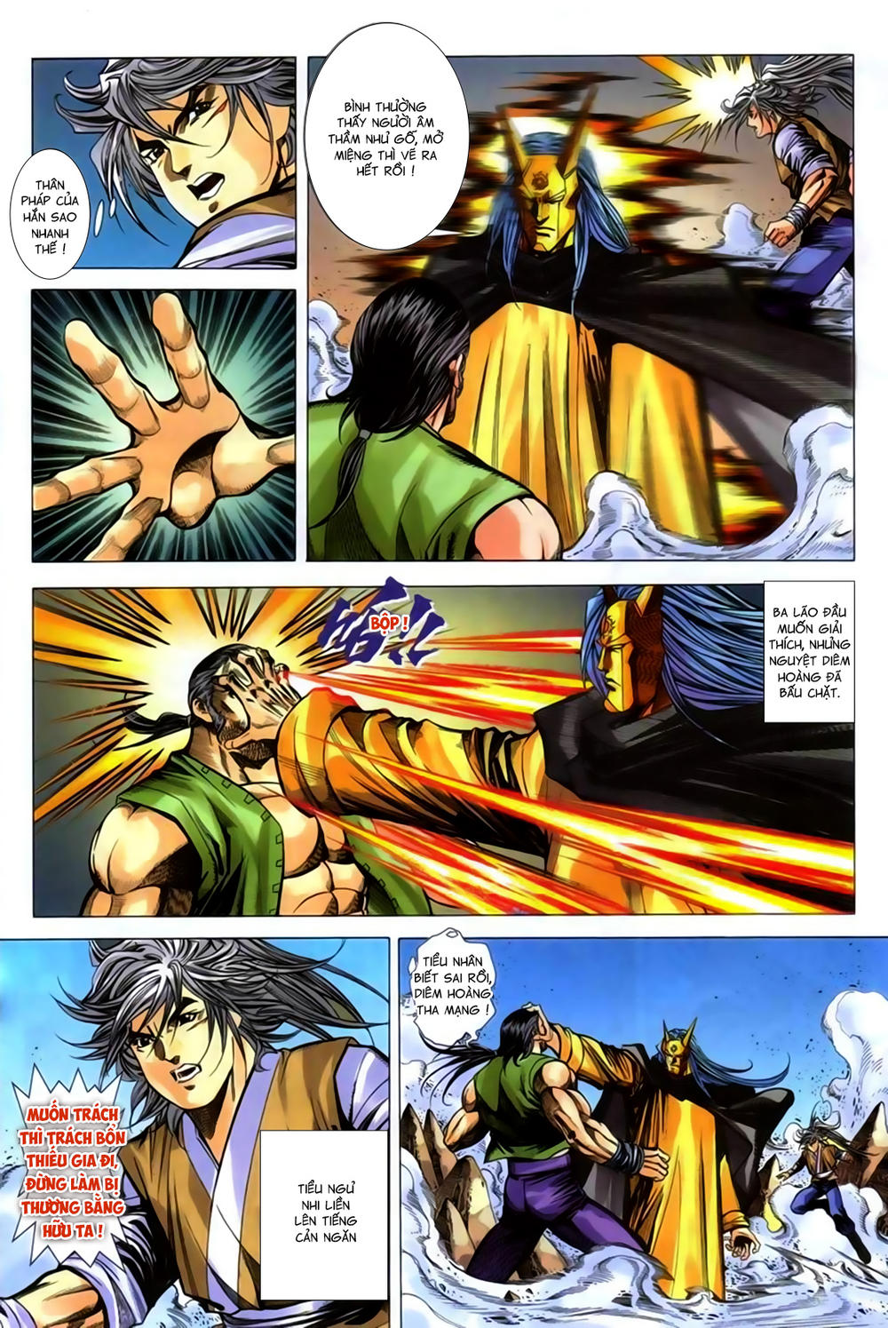 Song Hùng Kỳ Hiệp Chapter 272.5 - 4