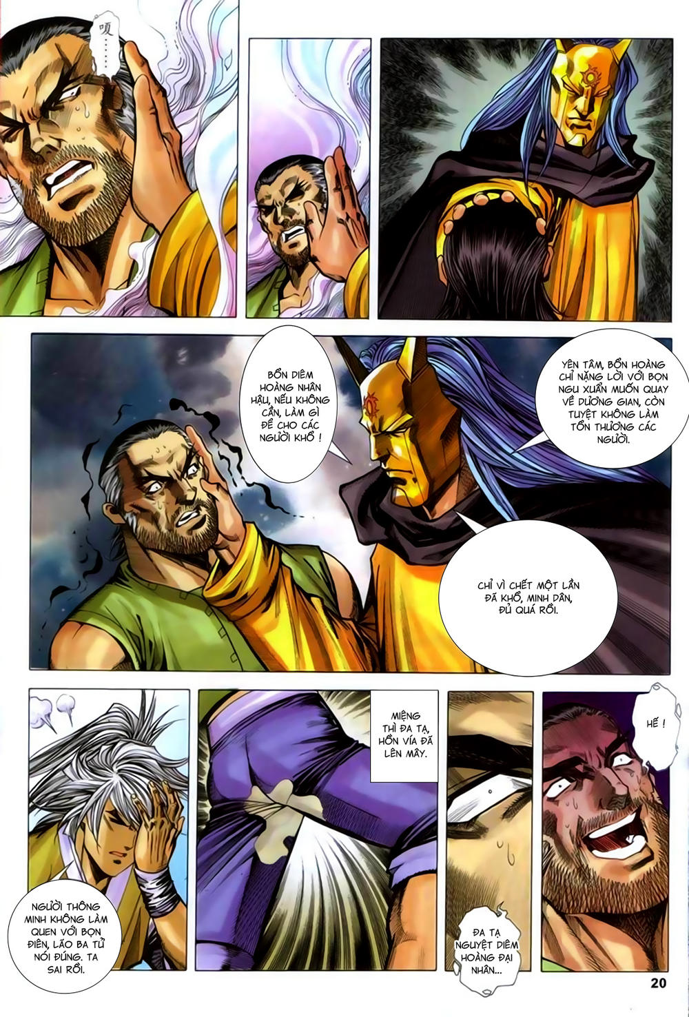 Song Hùng Kỳ Hiệp Chapter 272.5 - 5