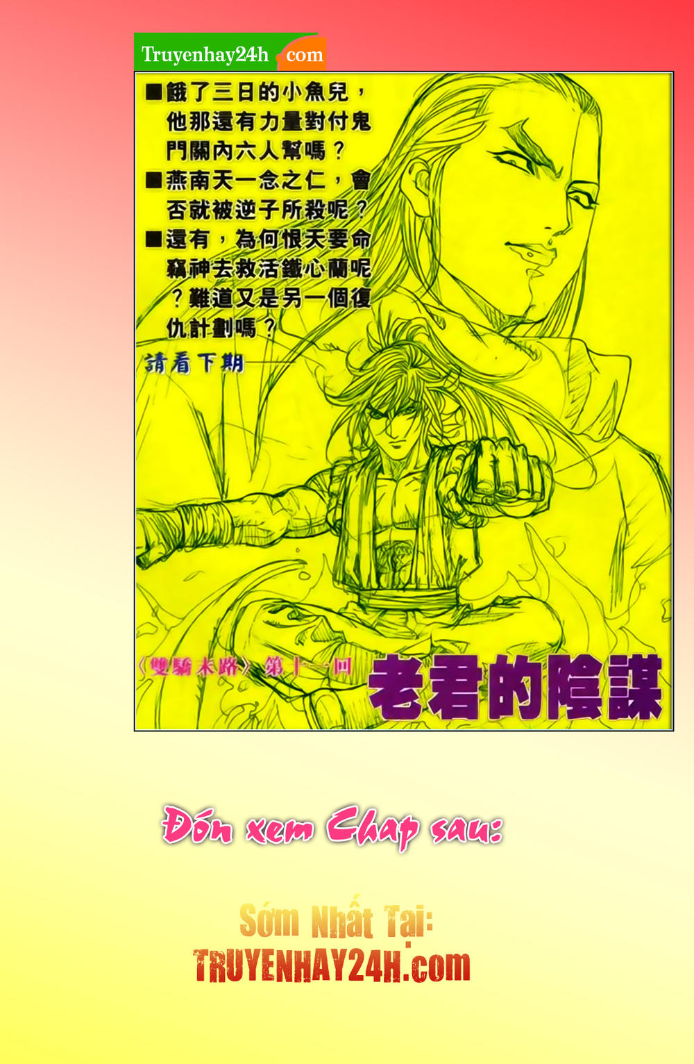 Song Hùng Kỳ Hiệp Chapter 273 - 17