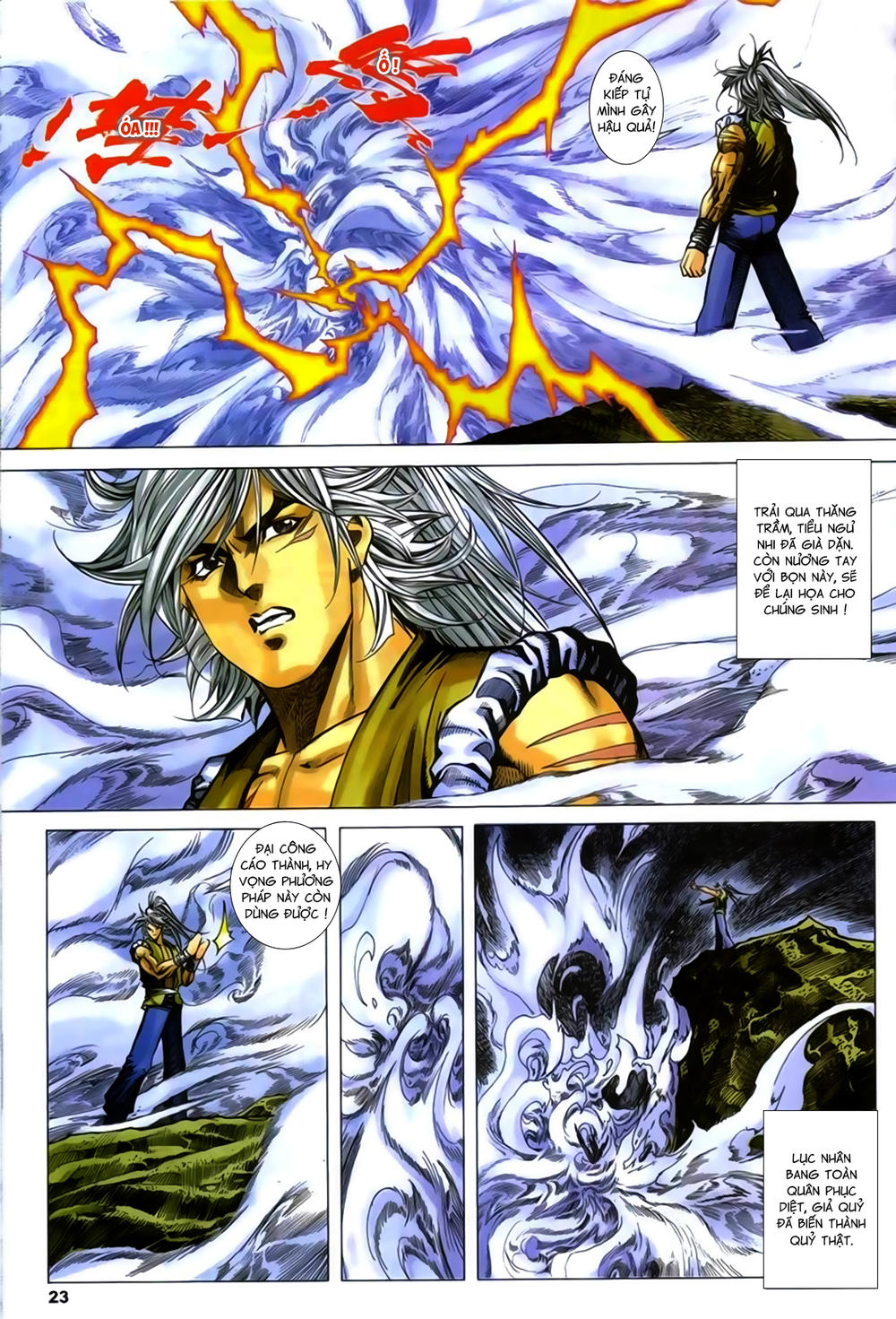 Song Hùng Kỳ Hiệp Chapter 274.5 - 6