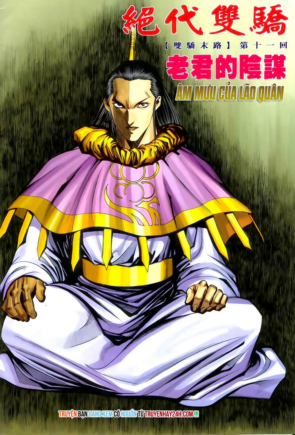 Song Hùng Kỳ Hiệp Chapter 274 - 2