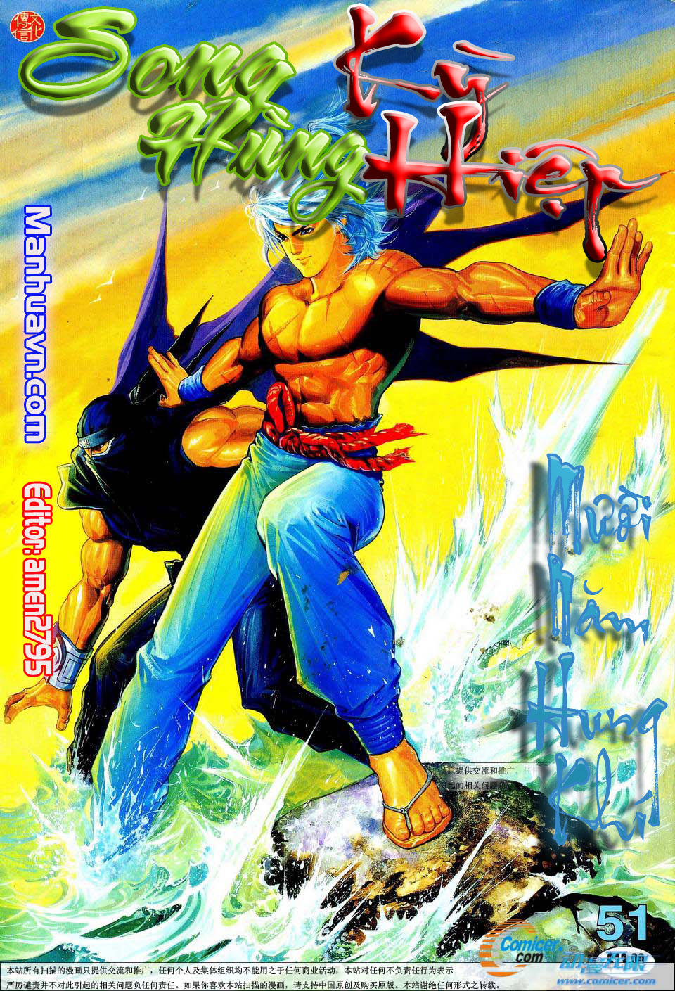 Song Hùng Kỳ Hiệp Chapter 51 - 3