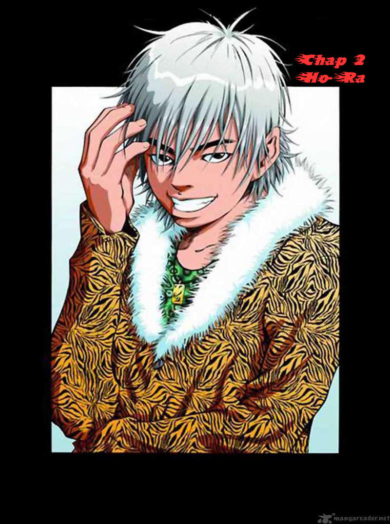 High School Chapter 2 - 1