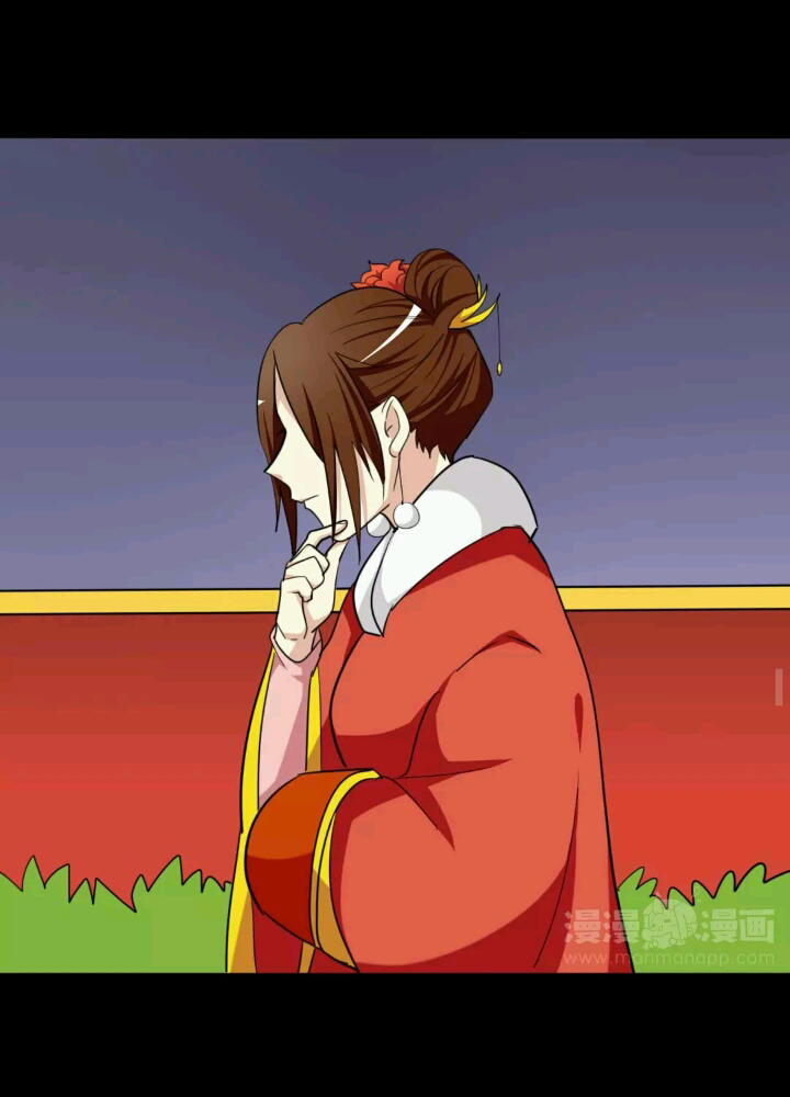 Lưỡng Bất Nghi Chapter 91 - 15