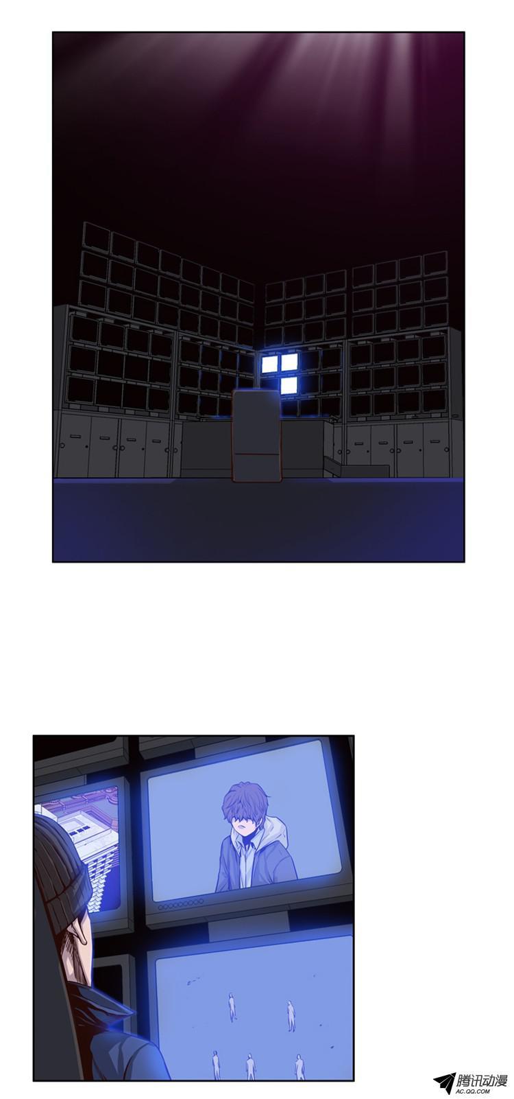 Vua Của Vong Linh Chapter 118 - 2