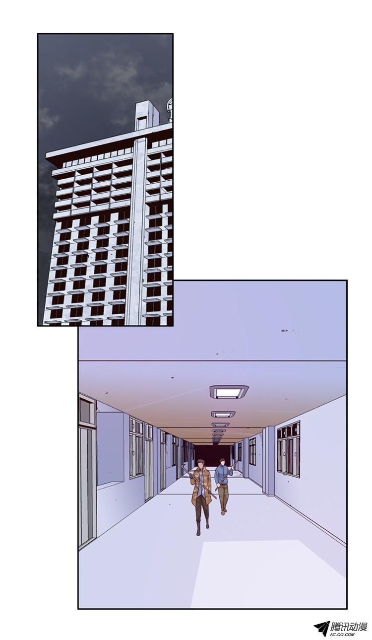 Vua Của Vong Linh Chapter 118 - 5