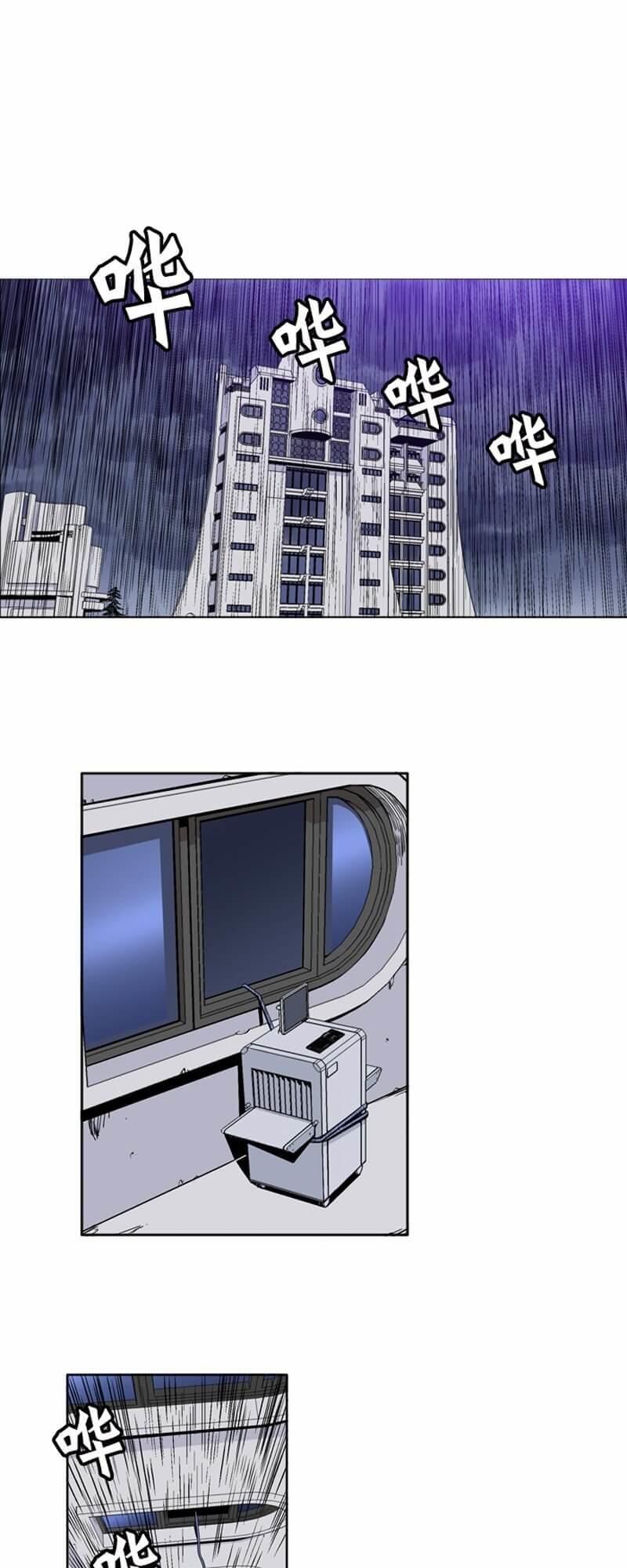 Vua Của Vong Linh Chapter 49 - 5